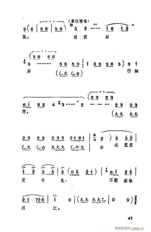 ɿ ӱȫ(ָ)41