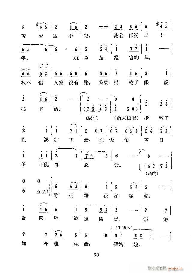 ̺(ָ)29