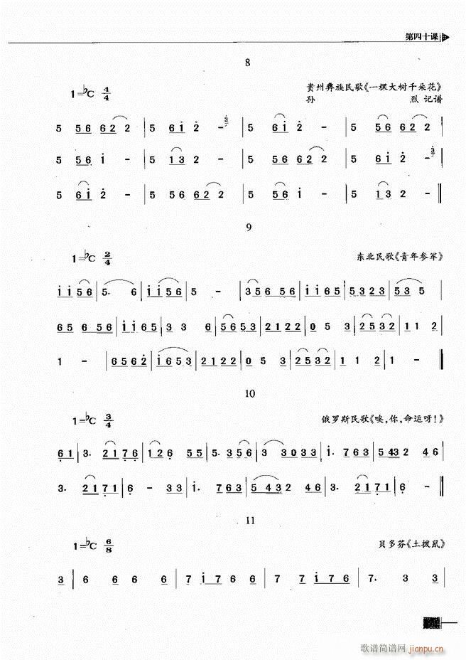 ӳ̳181 240(ʮּ)21