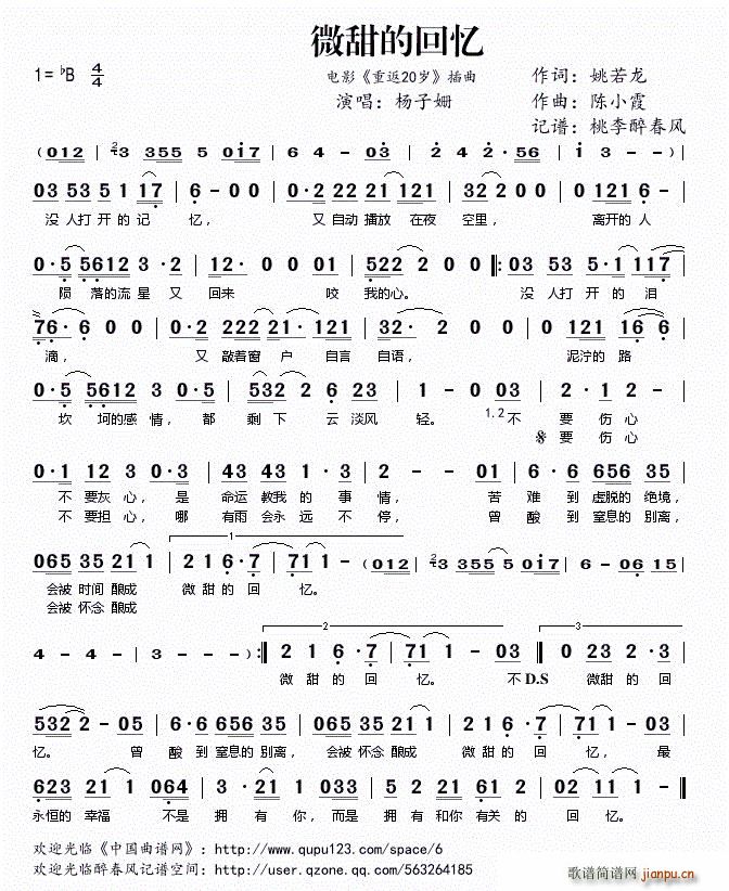 ?΢Ļ Ӱ ط20 (ʮּ)1