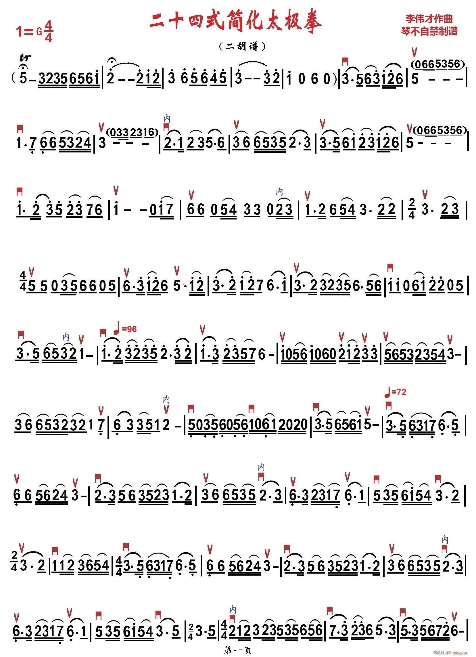 ʮʽ̫ȭ(ָ)1