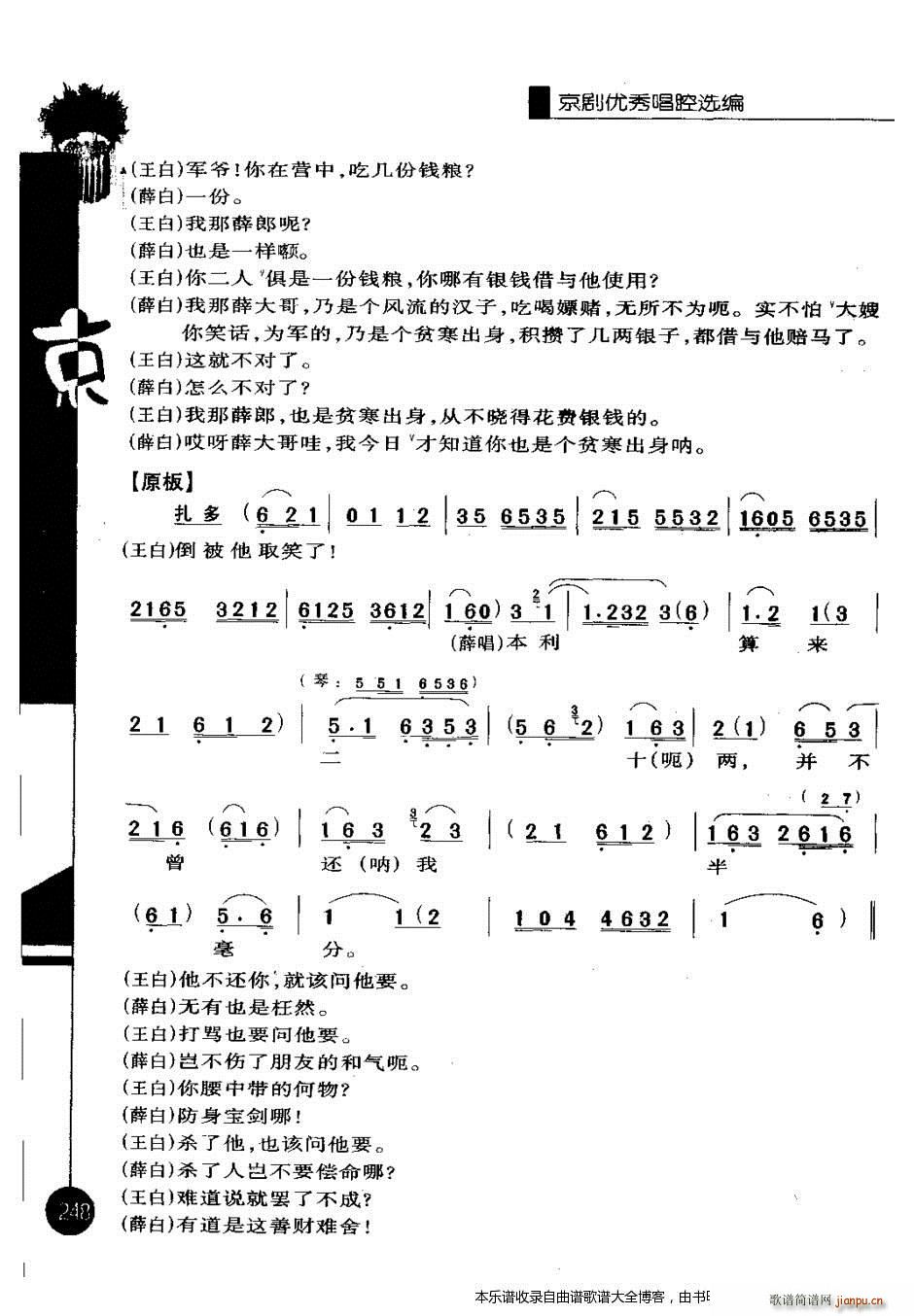 㳪ǻѡһ241 260 Ϸ()8