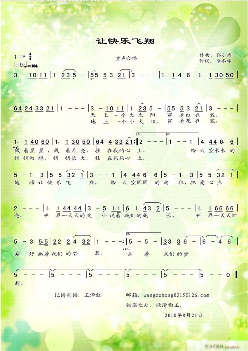 ÿַ(ָ)1