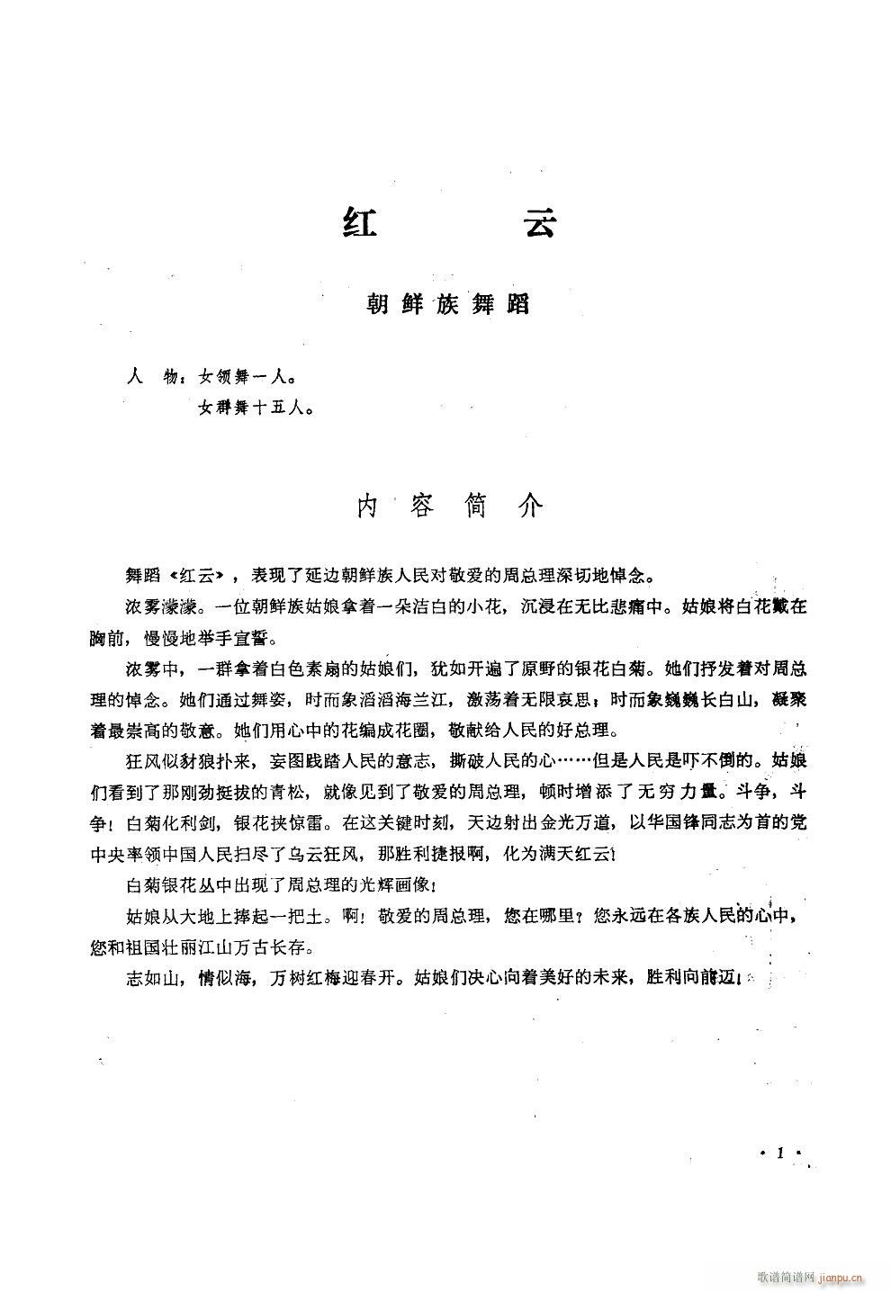  赸(ָ)1