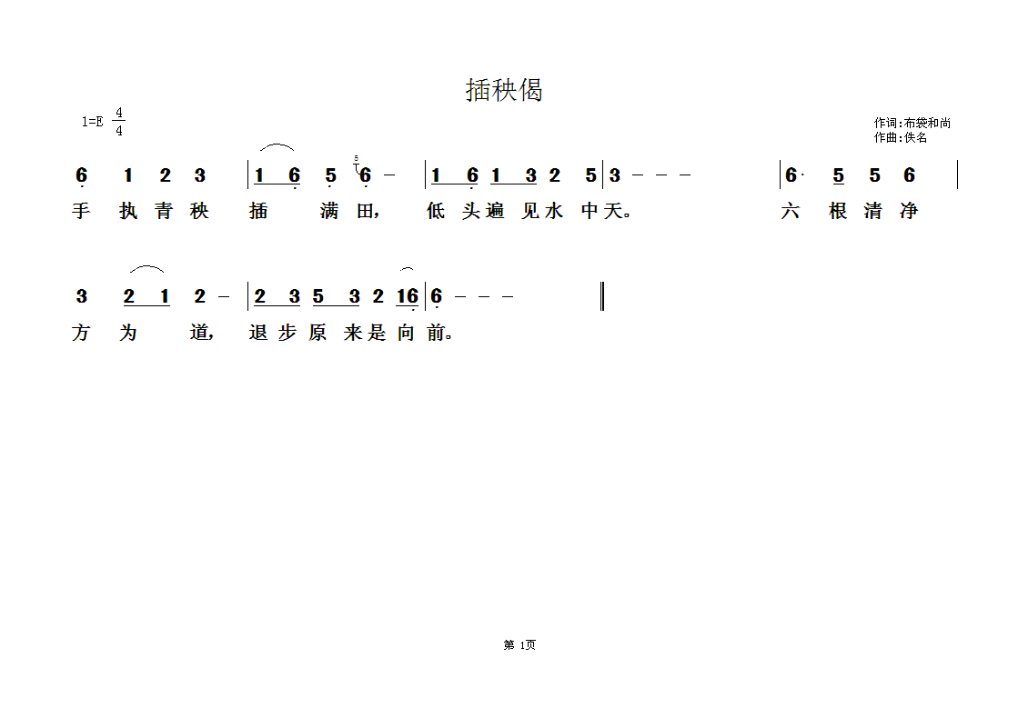 ̸11(ָ)1