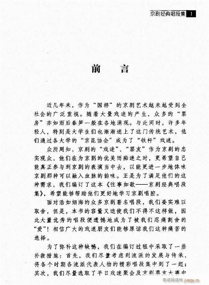  羭䳪μ Ŀ¼1 60()9