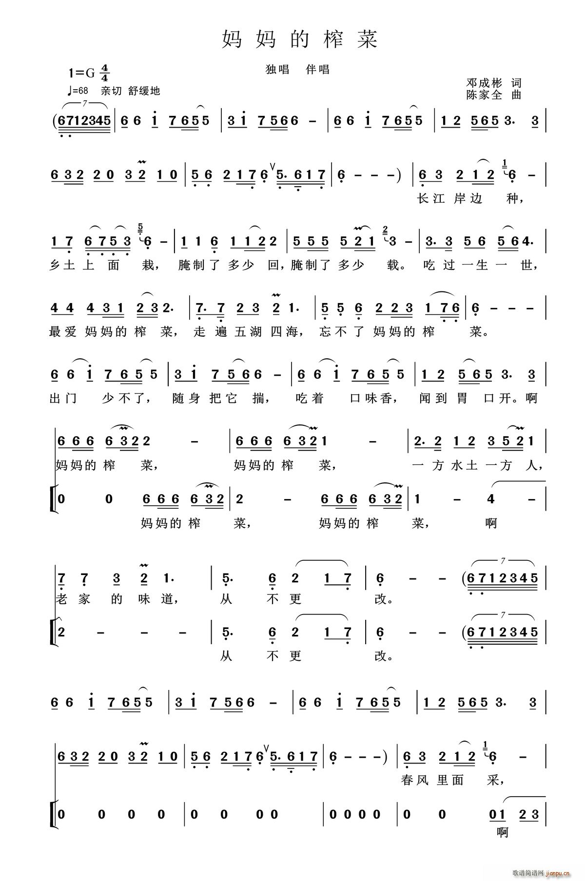 ե(ָ)1