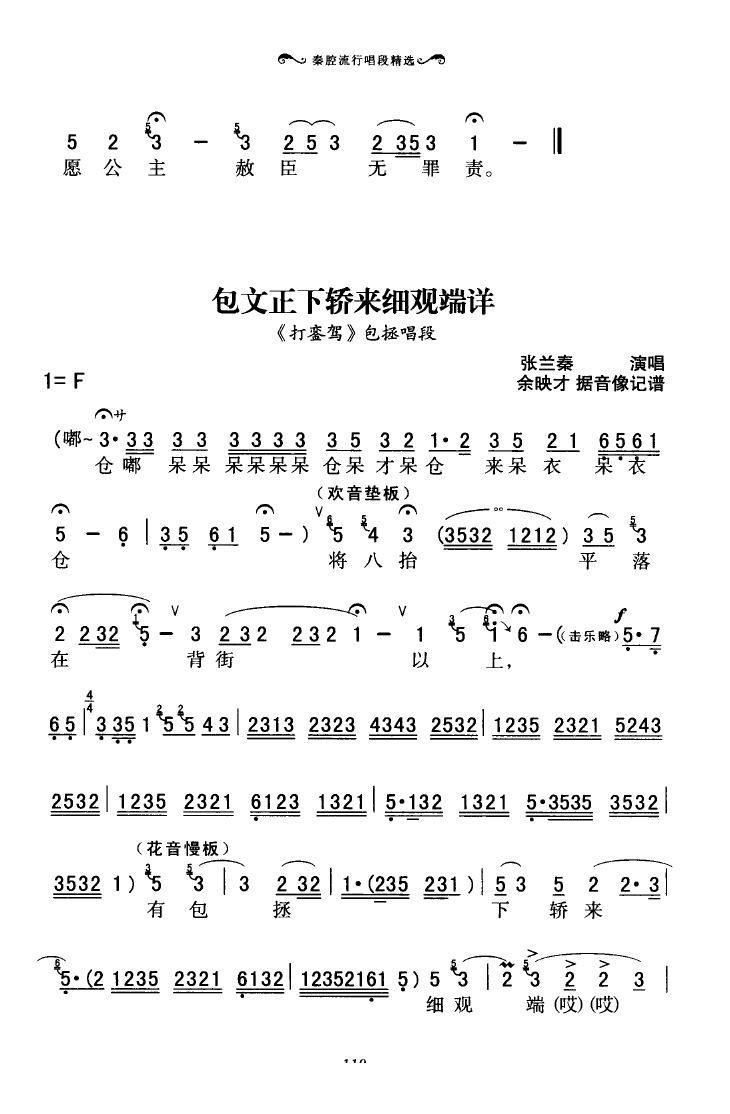 ǻгξѡ 101 136(ʮּ)22