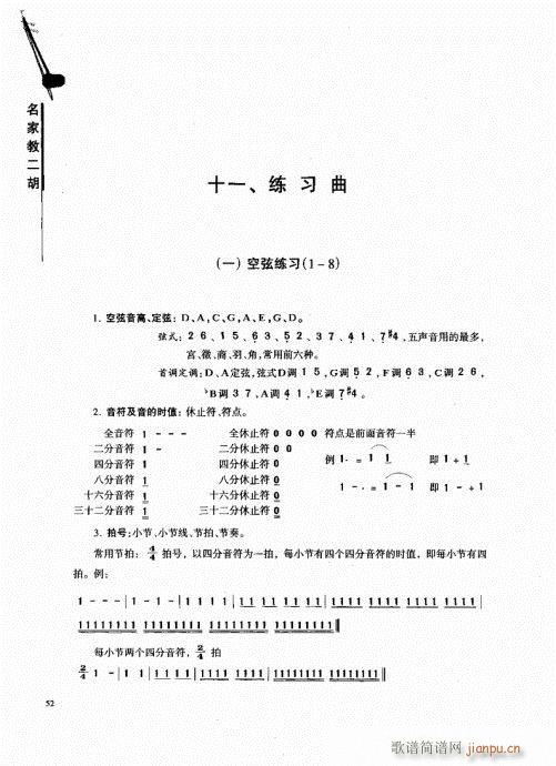 ҽ̶41-60()12