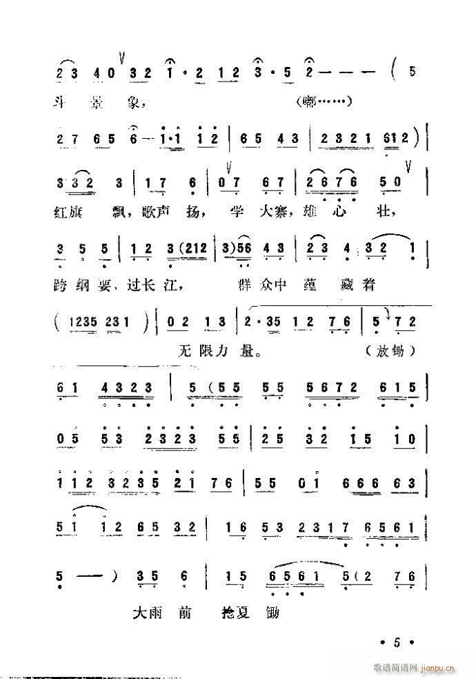  (ָ)6