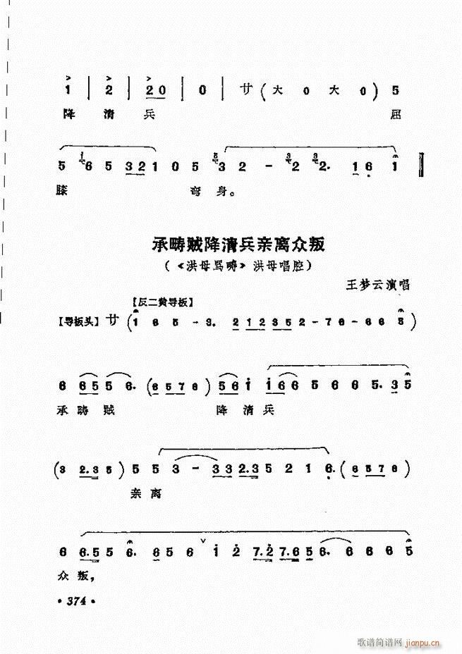 ǻѡ ¼ 361 420()14