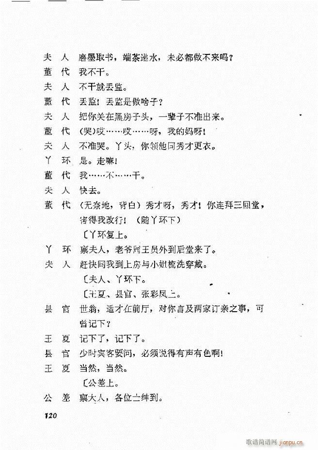طϷѡ  籾61 120(ʮּ)60