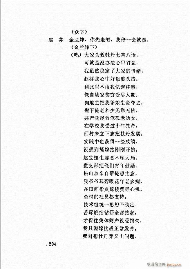 ݵطϷ񽱾籾ѡ һ181 240(ʮּ)24