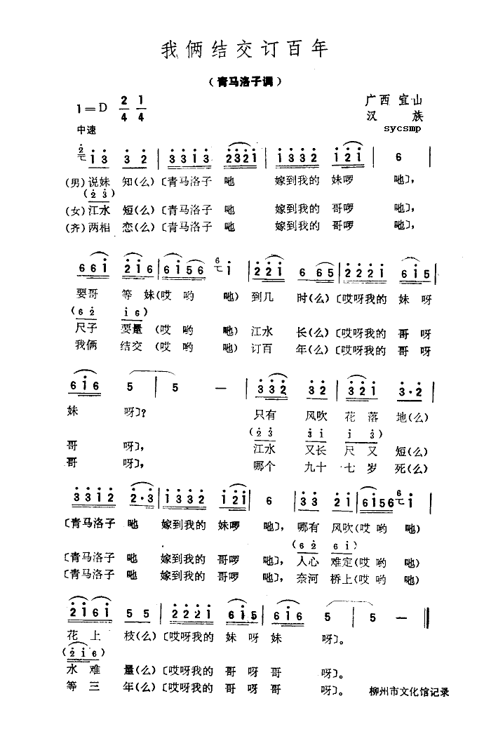 ύ(ָ)1