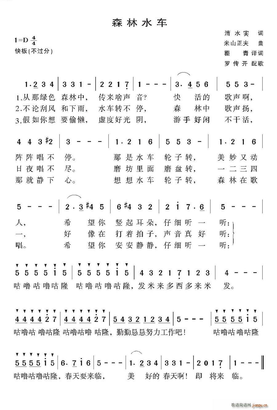 []ɭˮ(ָ)1