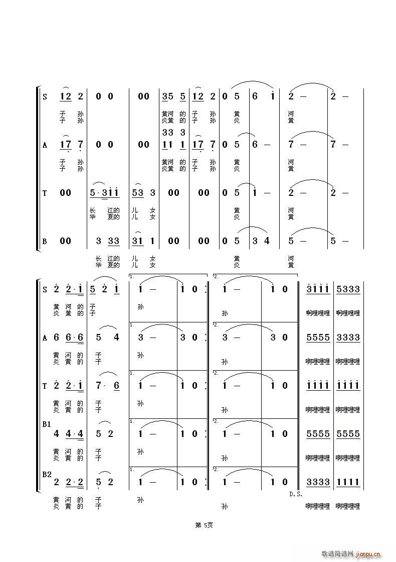 ͷ׵(ϳ)5