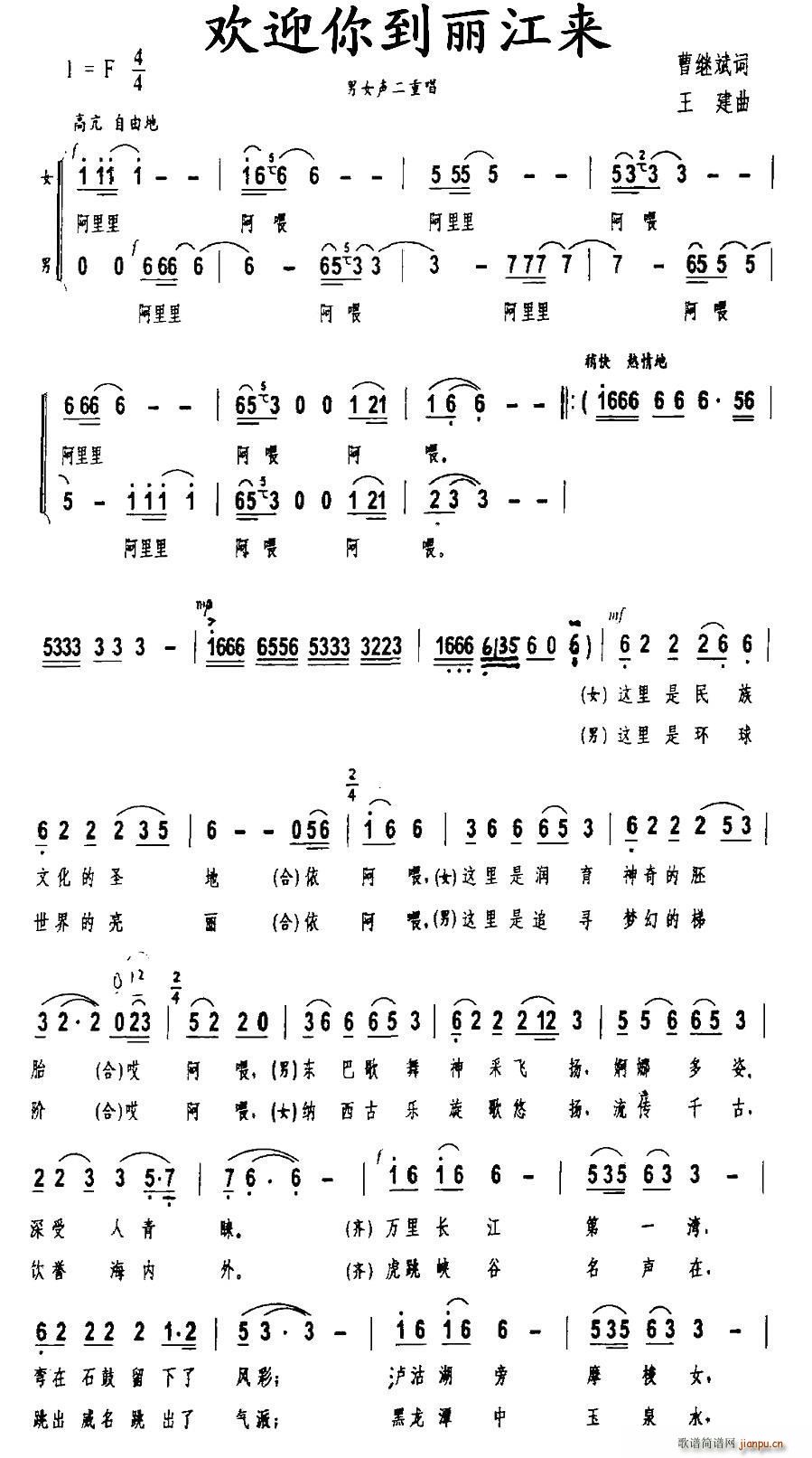 ӭ㵽 Ůس(ʮּ)1