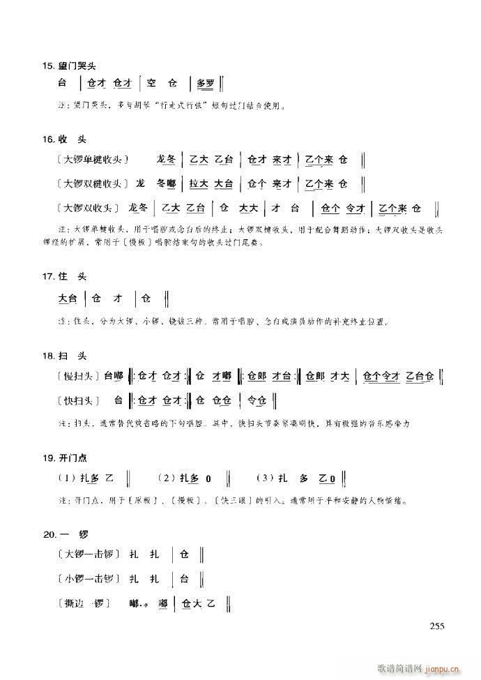 ̳ ϰ181 259(ʮּ)75