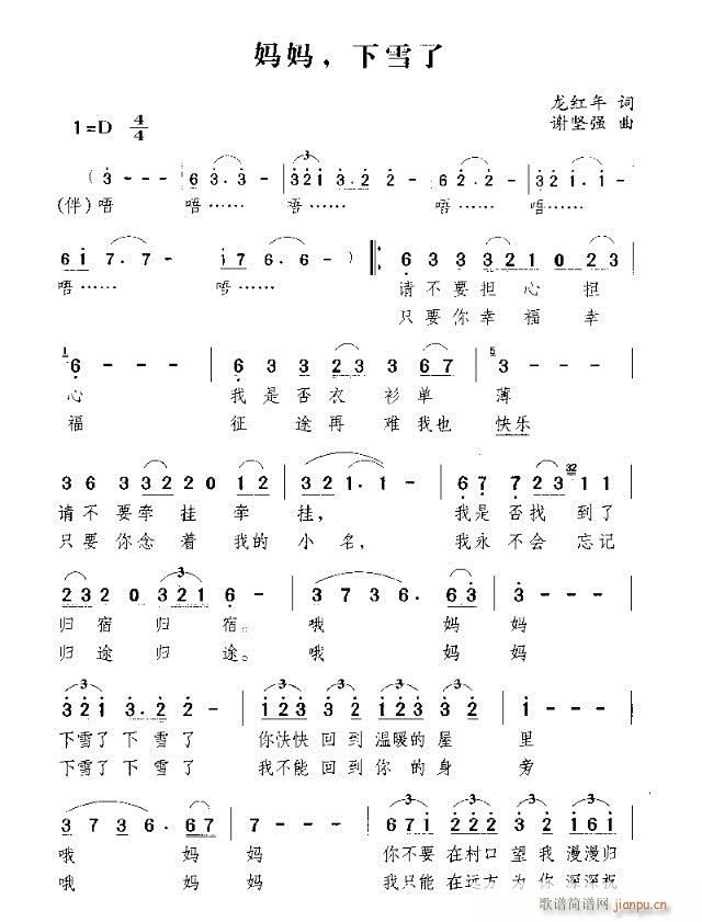 裬ѩ(ָ)1