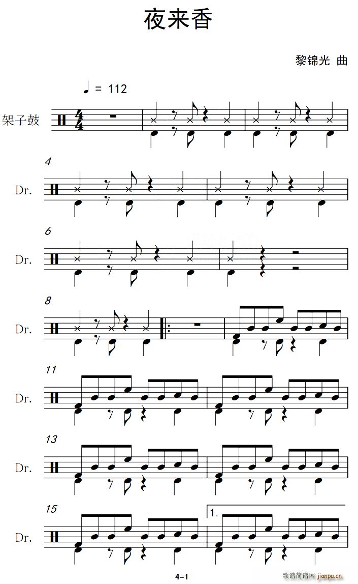 ҹ (ָ)1