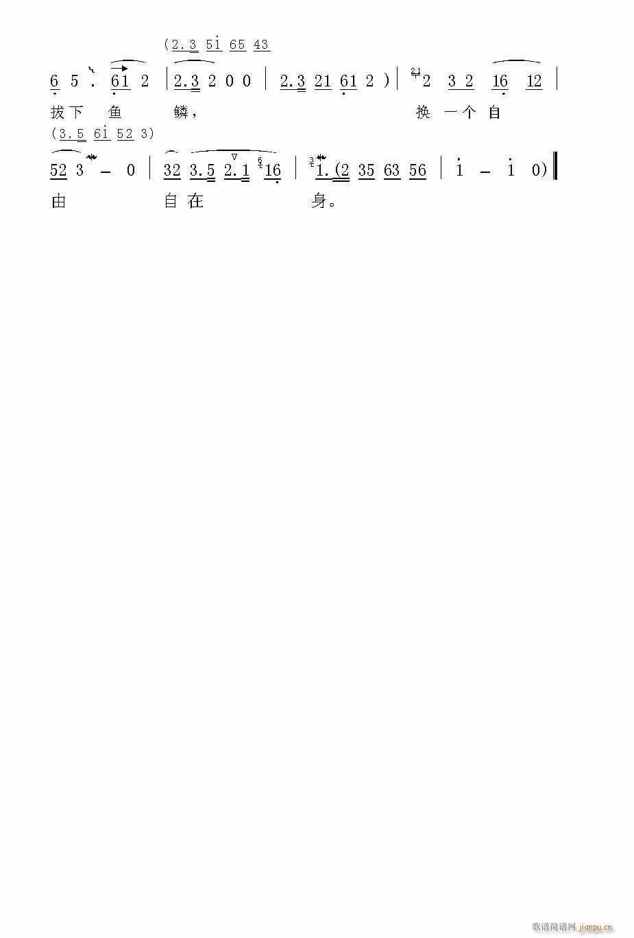 Խ-Ҵʵ()3