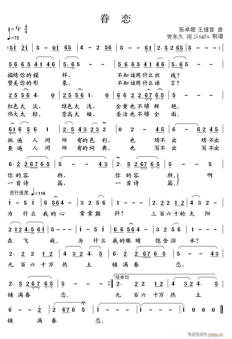  (ָ)1