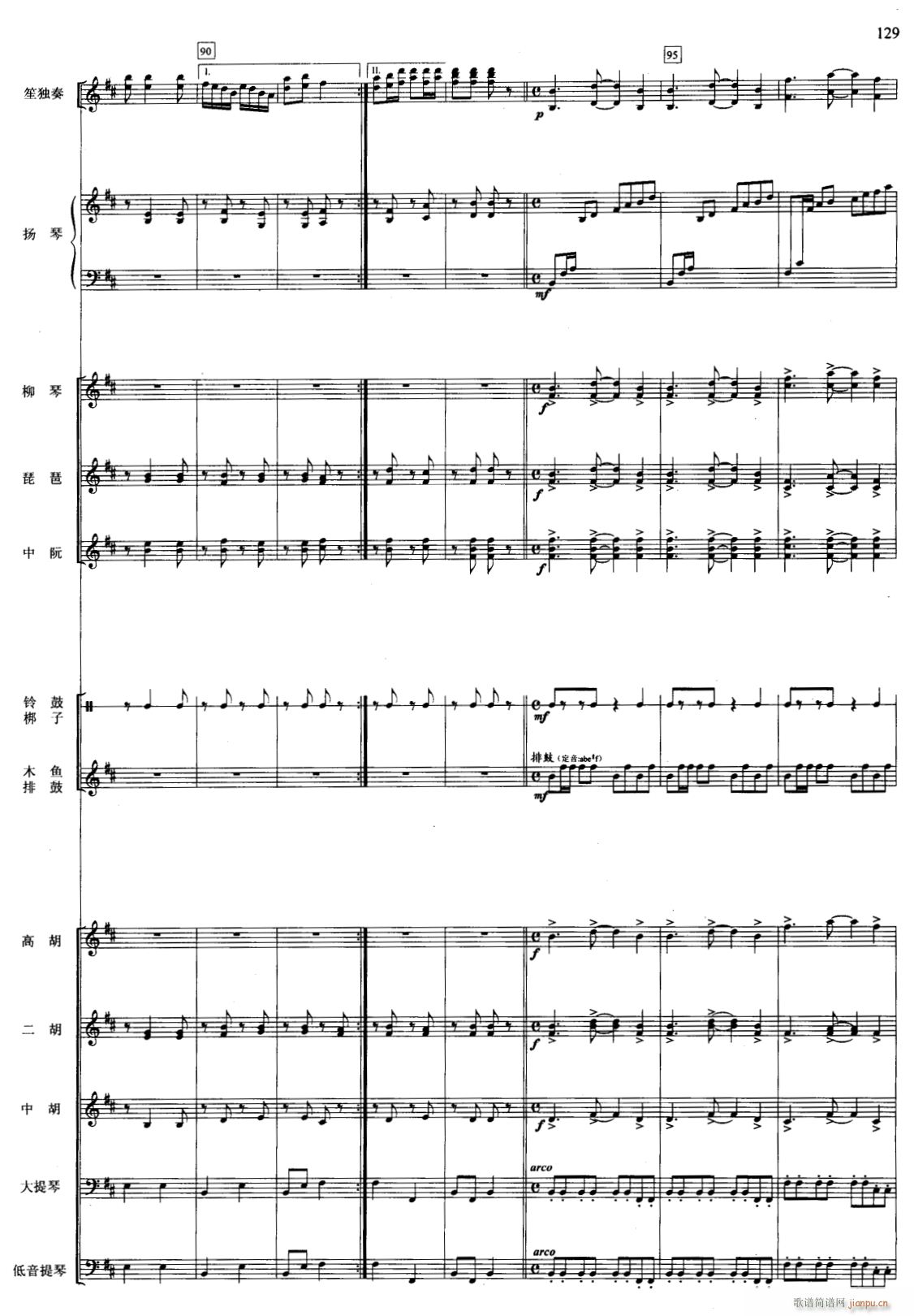   12()1