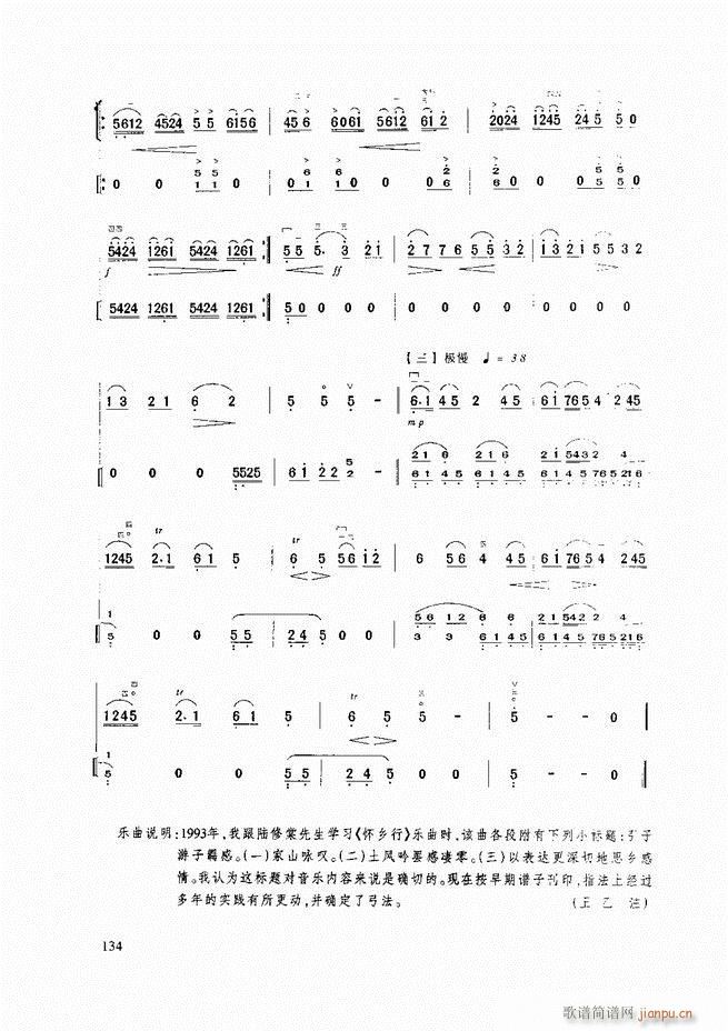 ̳ ̳ ޶121 165()14