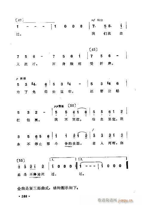 ǳ̸181-200(ʮּ)8