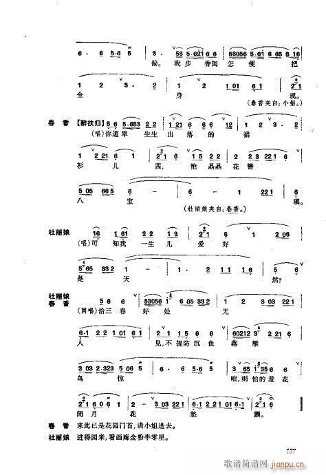 121-160()17