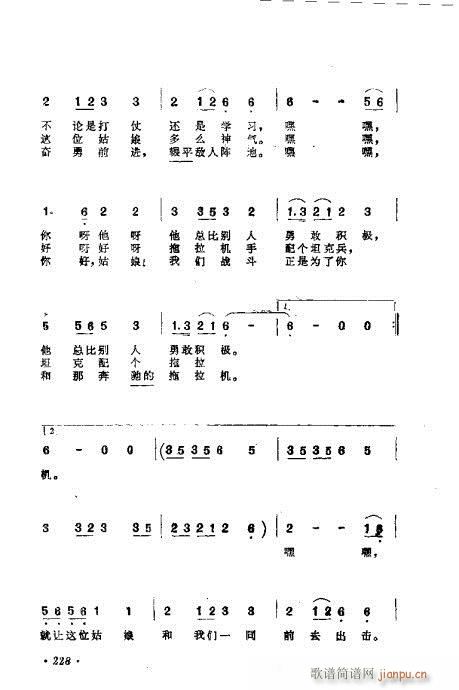 ǳ̸221-240(ʮּ)8