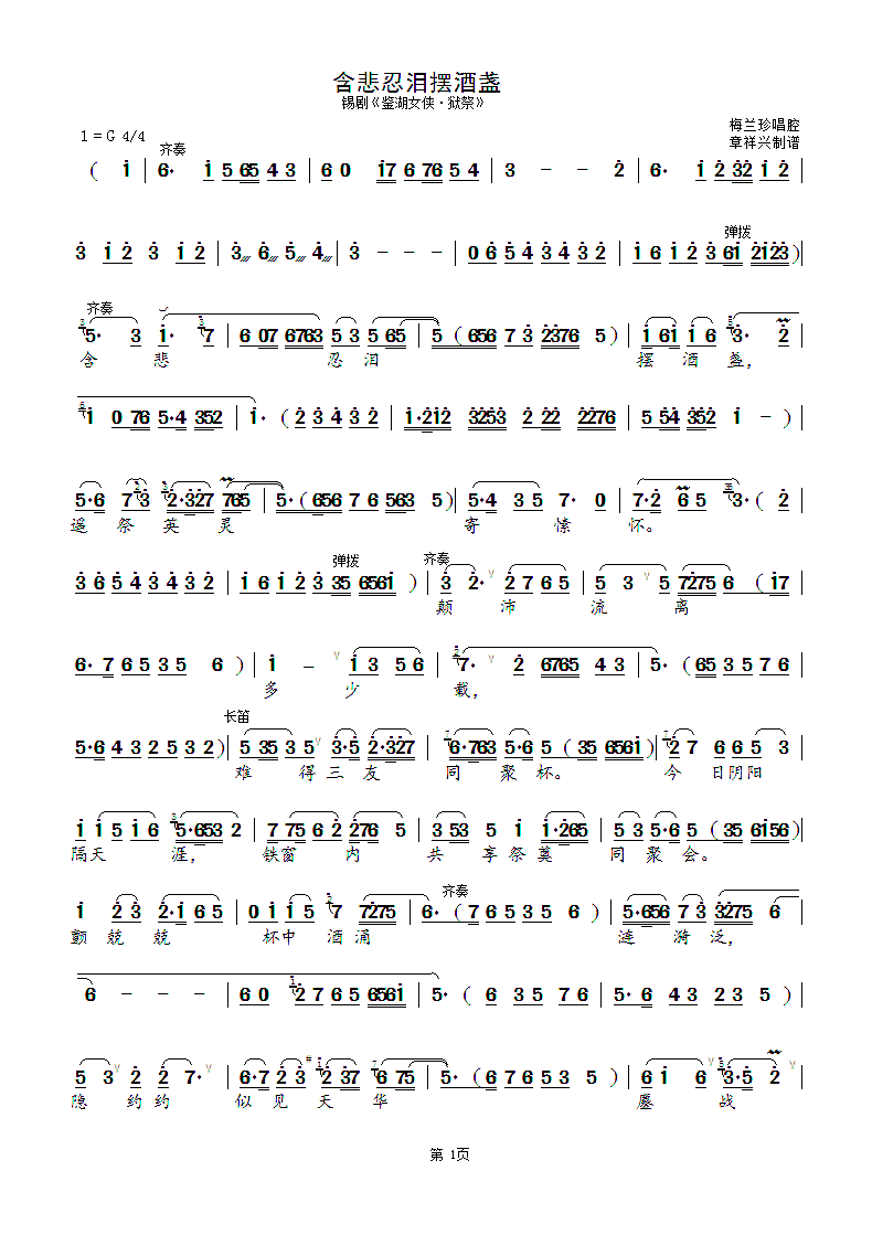 ھյ  Ů (ʮּ)1