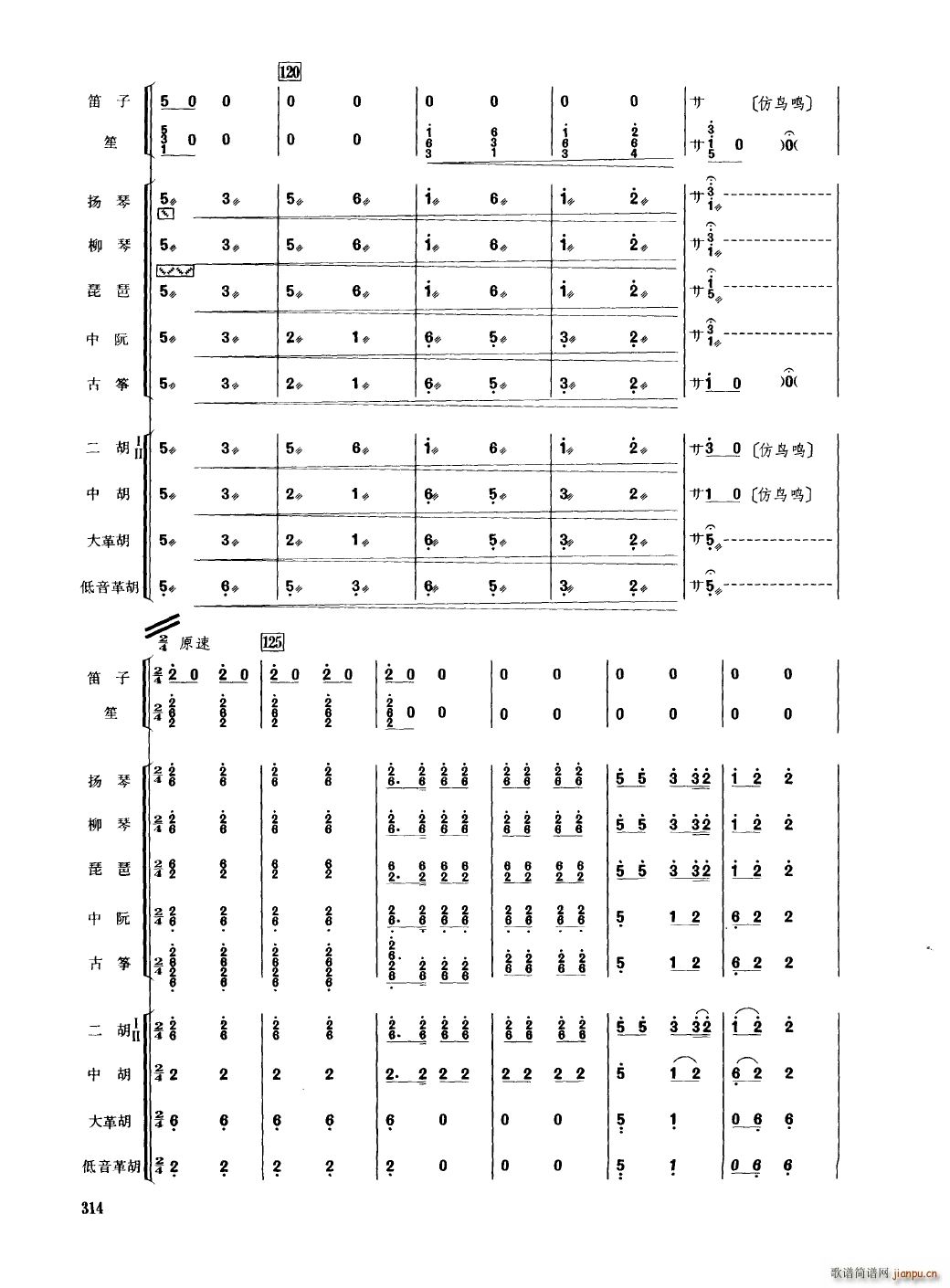 йֺ 301 350()17