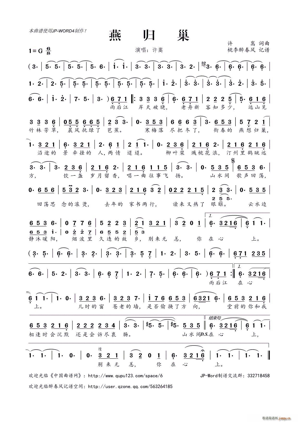 鳲(ָ)1