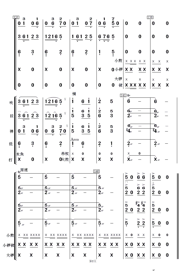 ´ ֺ()8