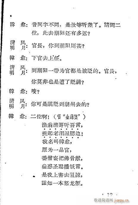 ѩӵ(ָ)19