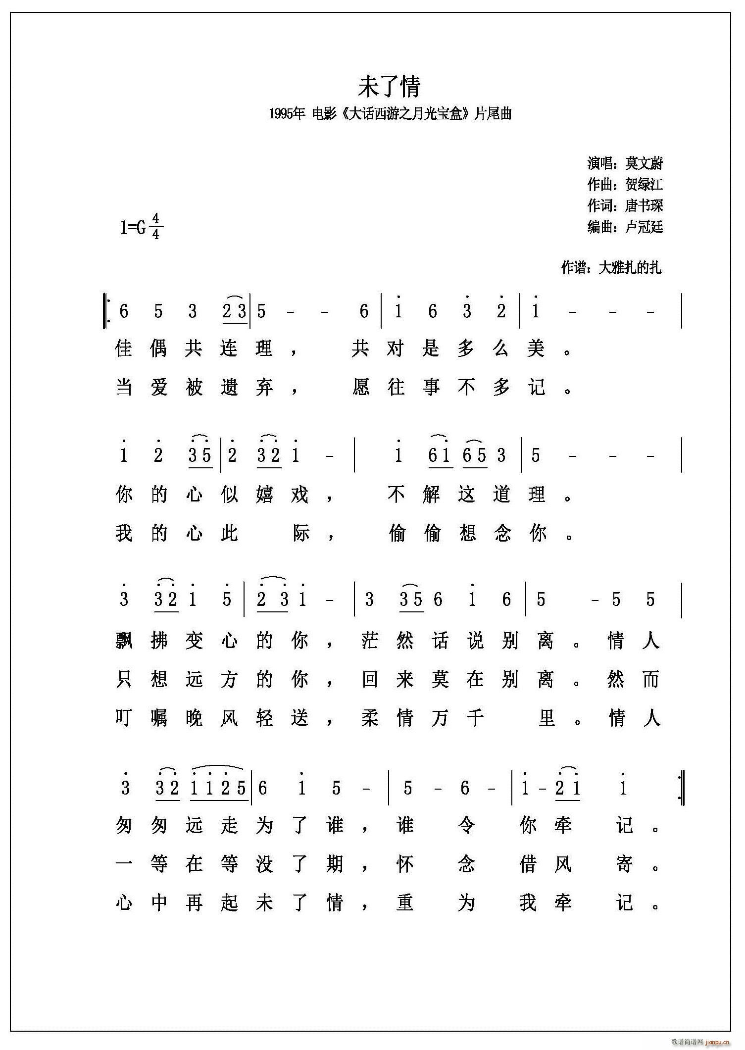 δ 1995 Ӱ ֮¹ⱦ Ƭβ(ʮּ)1
