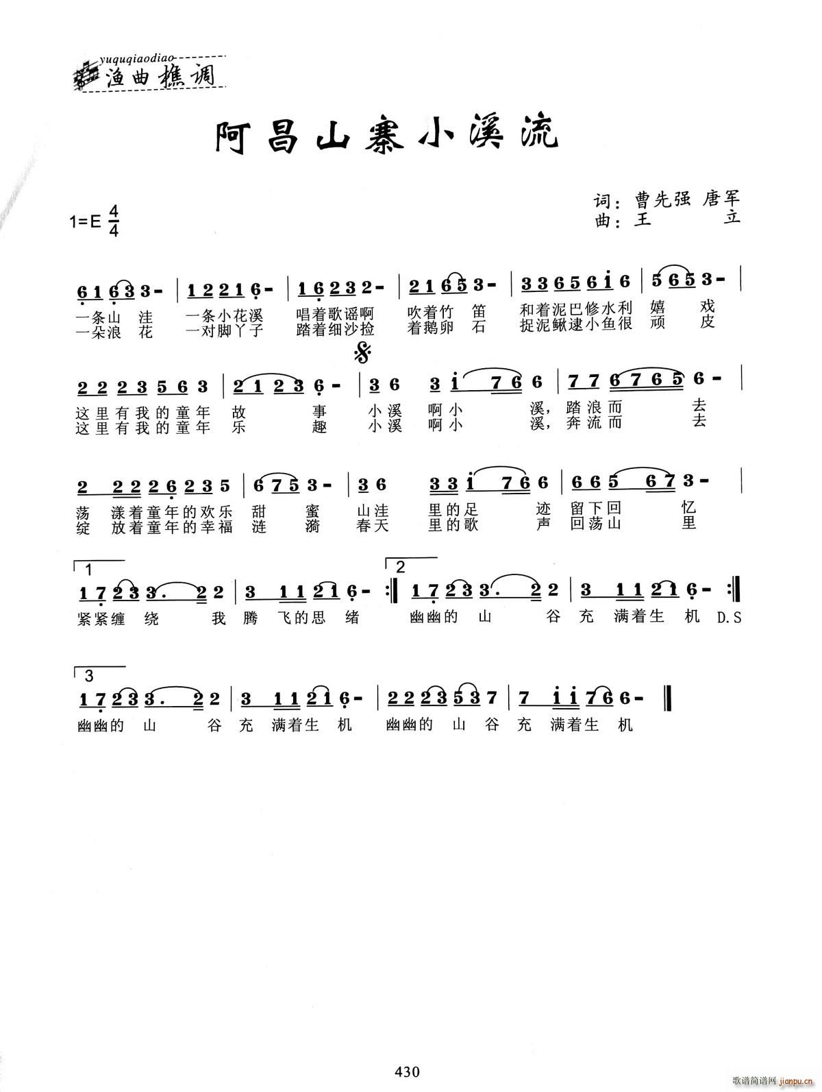 ɽկСϪ(ָ)1