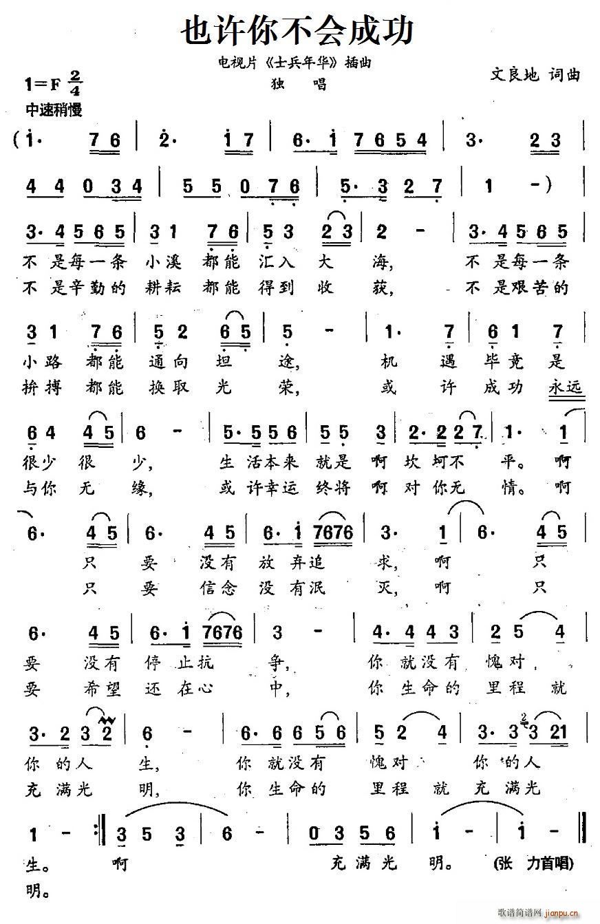 Ҳ㲻ɹ Ƭ ʿ껪 (ʮּ)1