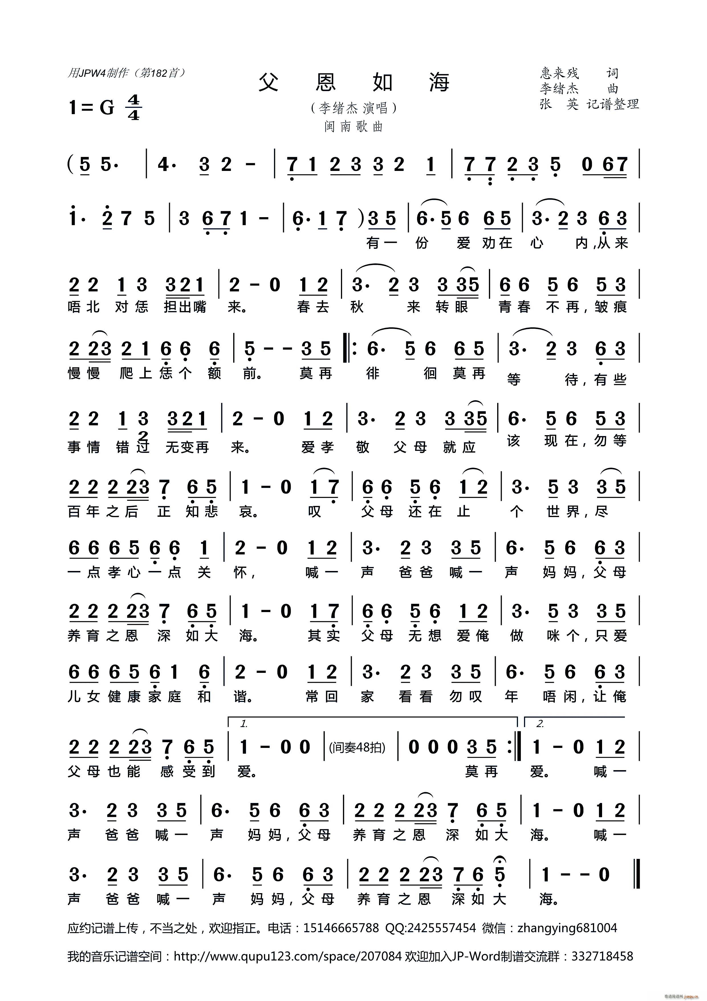 纣(ָ)1