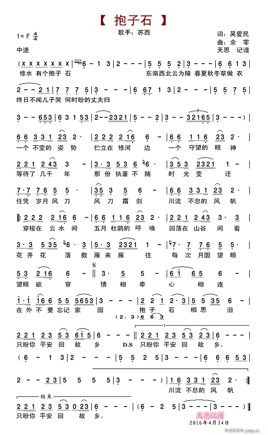 ʯ(ָ)1