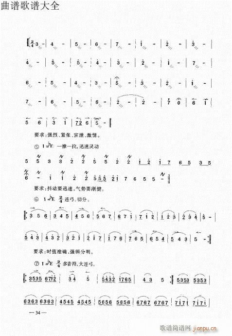 ԥ21-40(ԥ)14