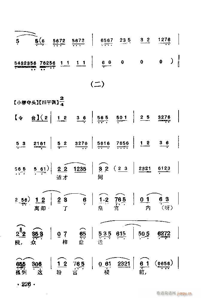  ֬()7