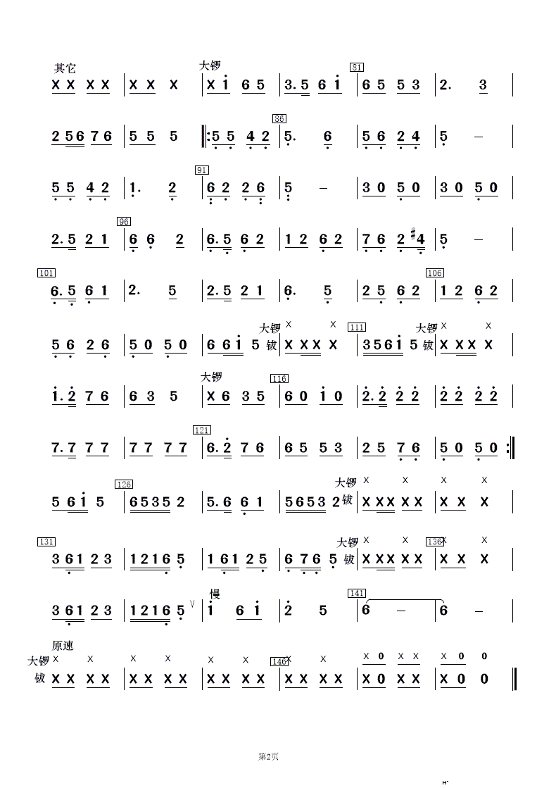´ ֺ()12