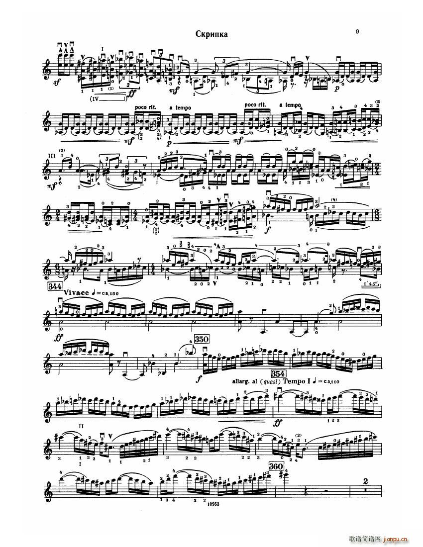 Bartok SZ 112 Violin Concerto No 2()9