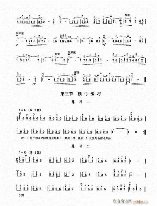 ޽̳101-120()8