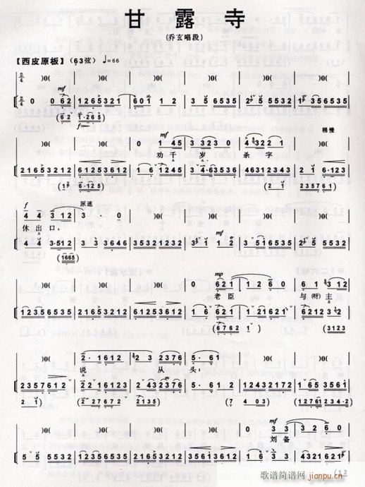 ¶-()1