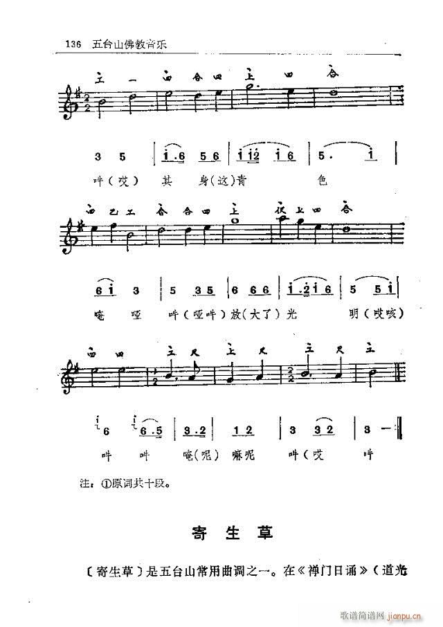 ̨ɽ121-150(ʮּ)16
