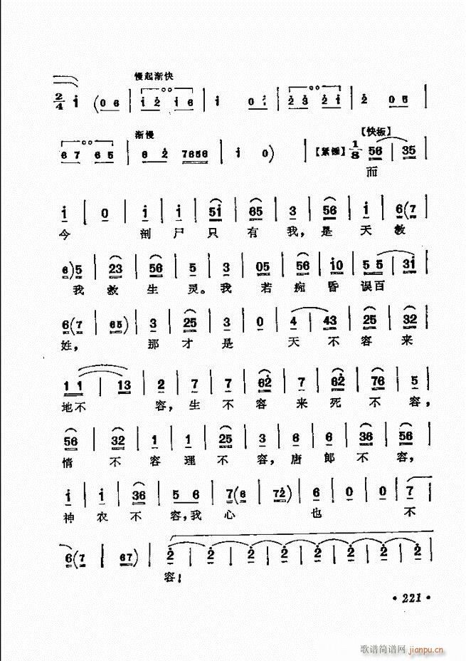 ǻѡ ¼ 181 240()41