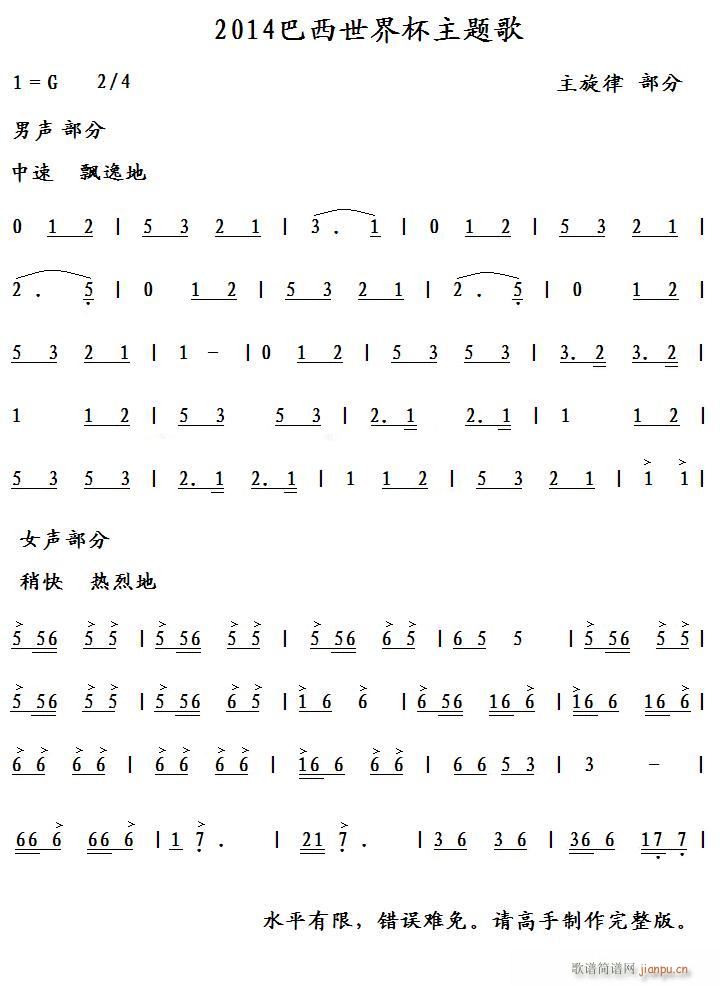 籭 (ָ)1